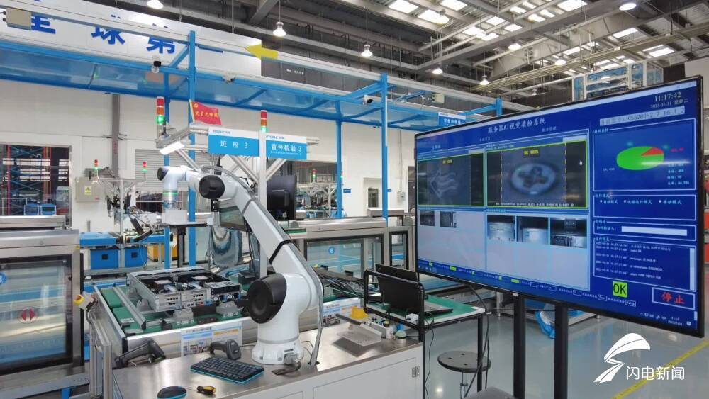 5G、AI與物聯(lián)網(wǎng)共同驅(qū)動(dòng)，浪潮智能工廠邁向高度自動(dòng)化